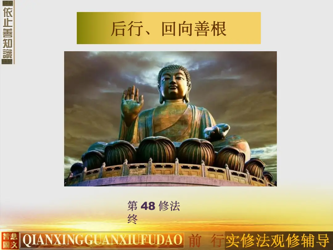 讲义第 78 页