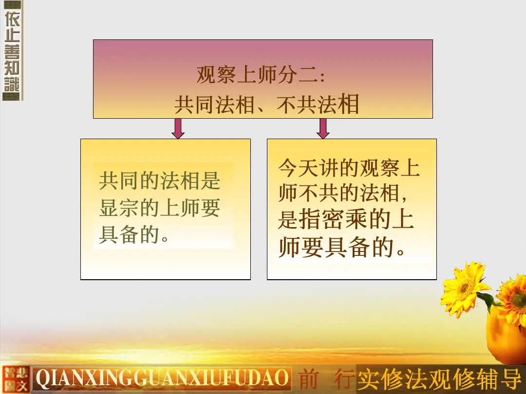 讲义第 9 页