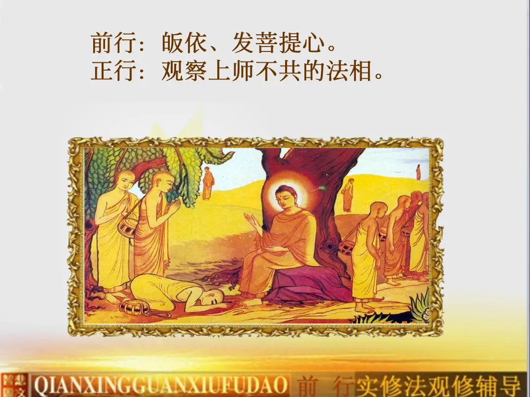 讲义第 10 页