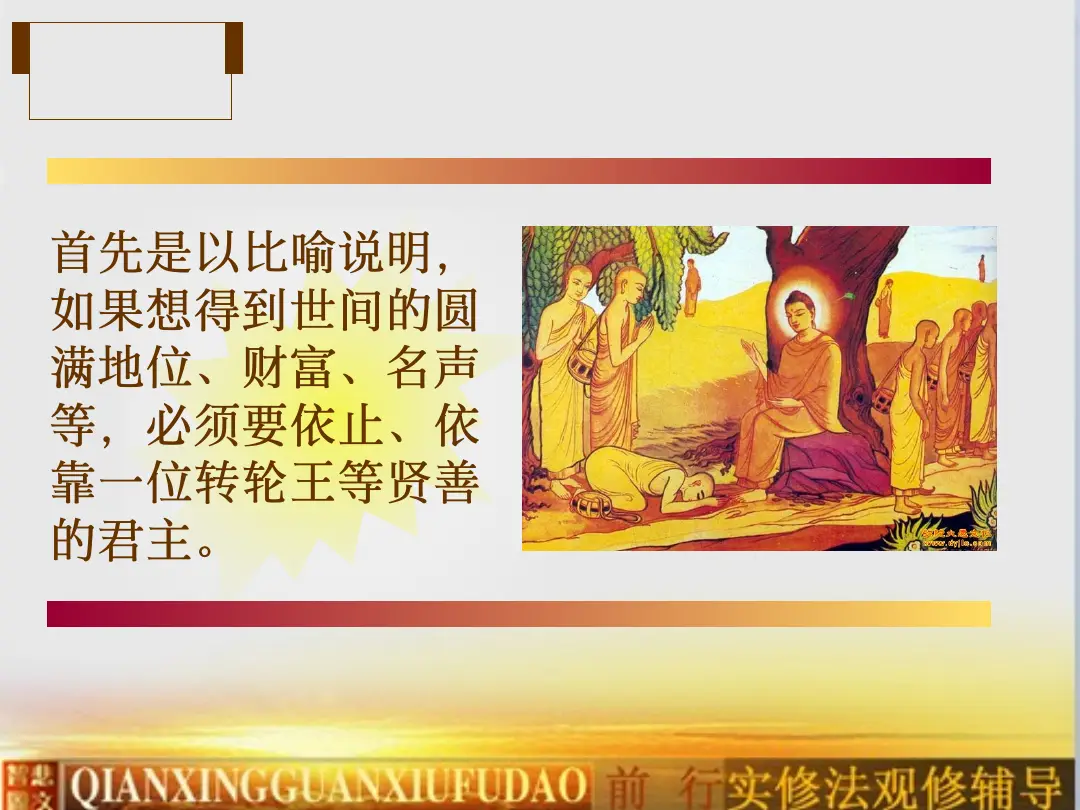 讲义第 11 页