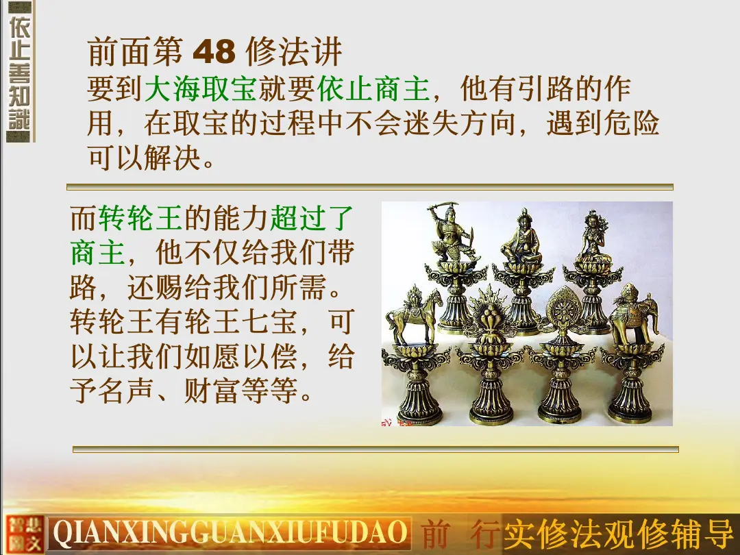 讲义第 12 页