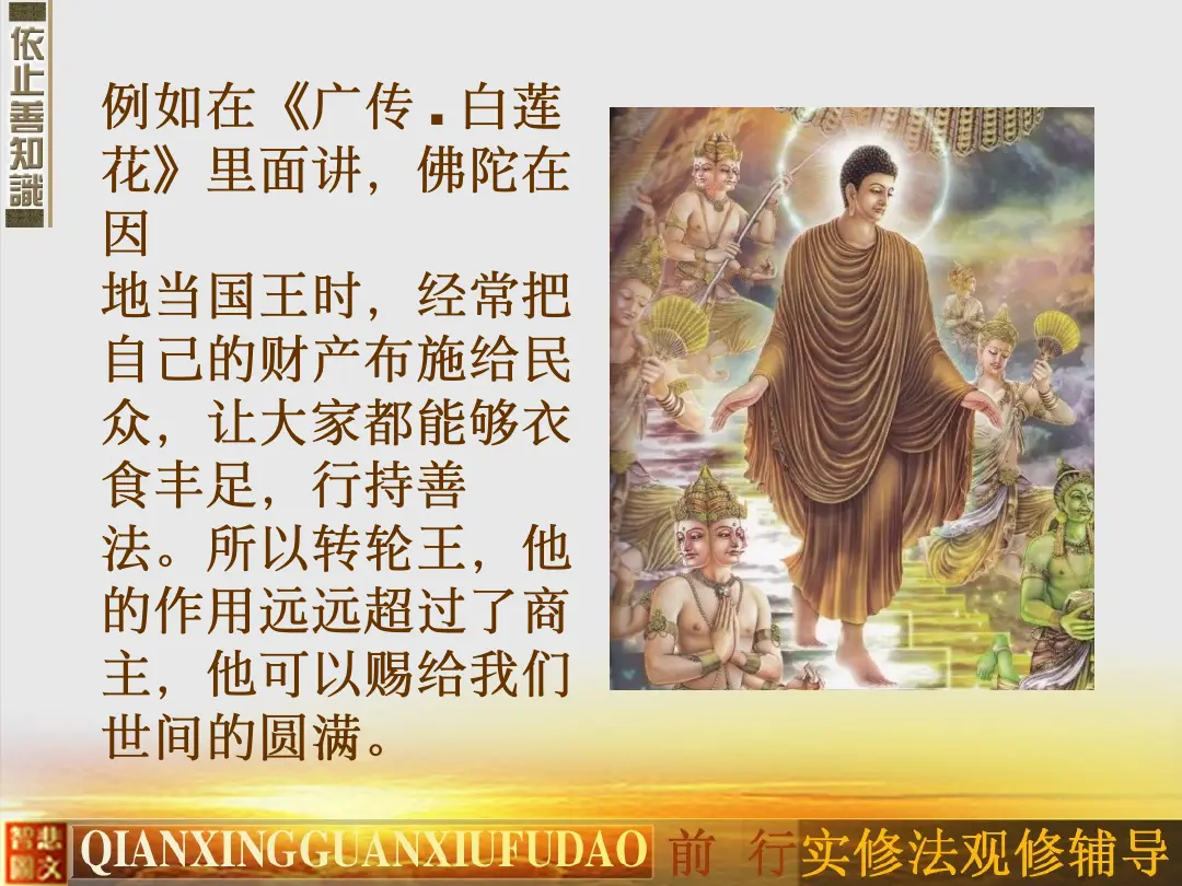 讲义第 13 页