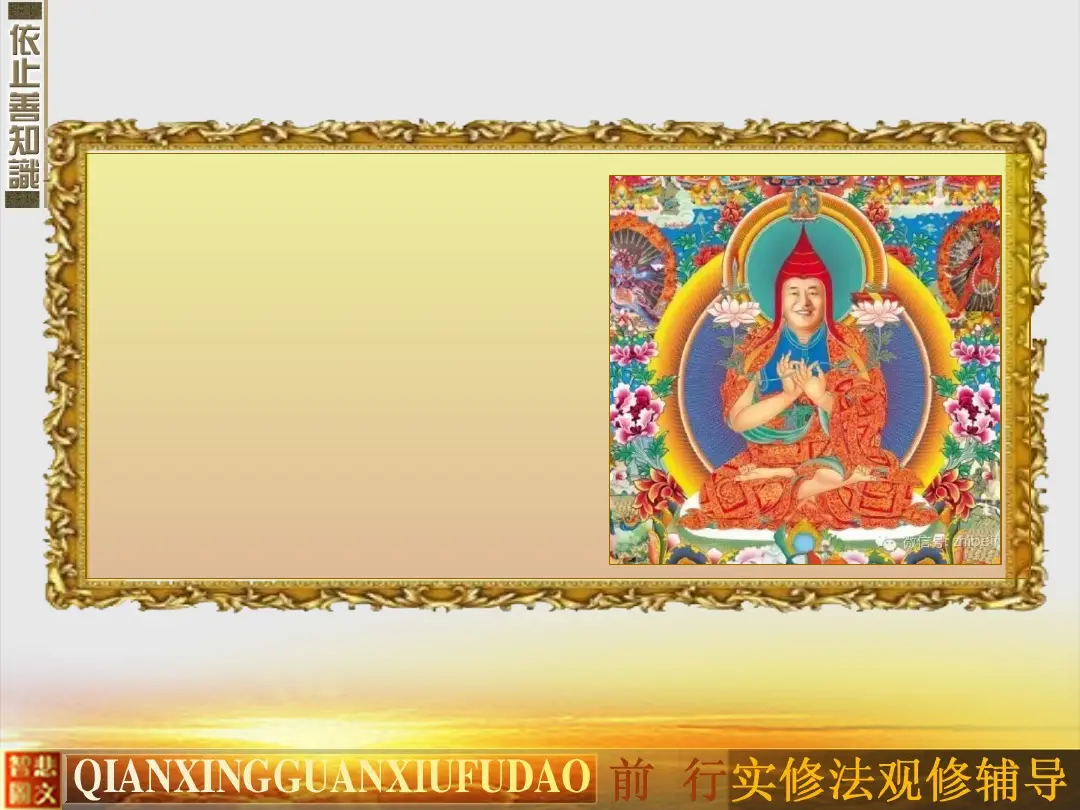 讲义第 16 页