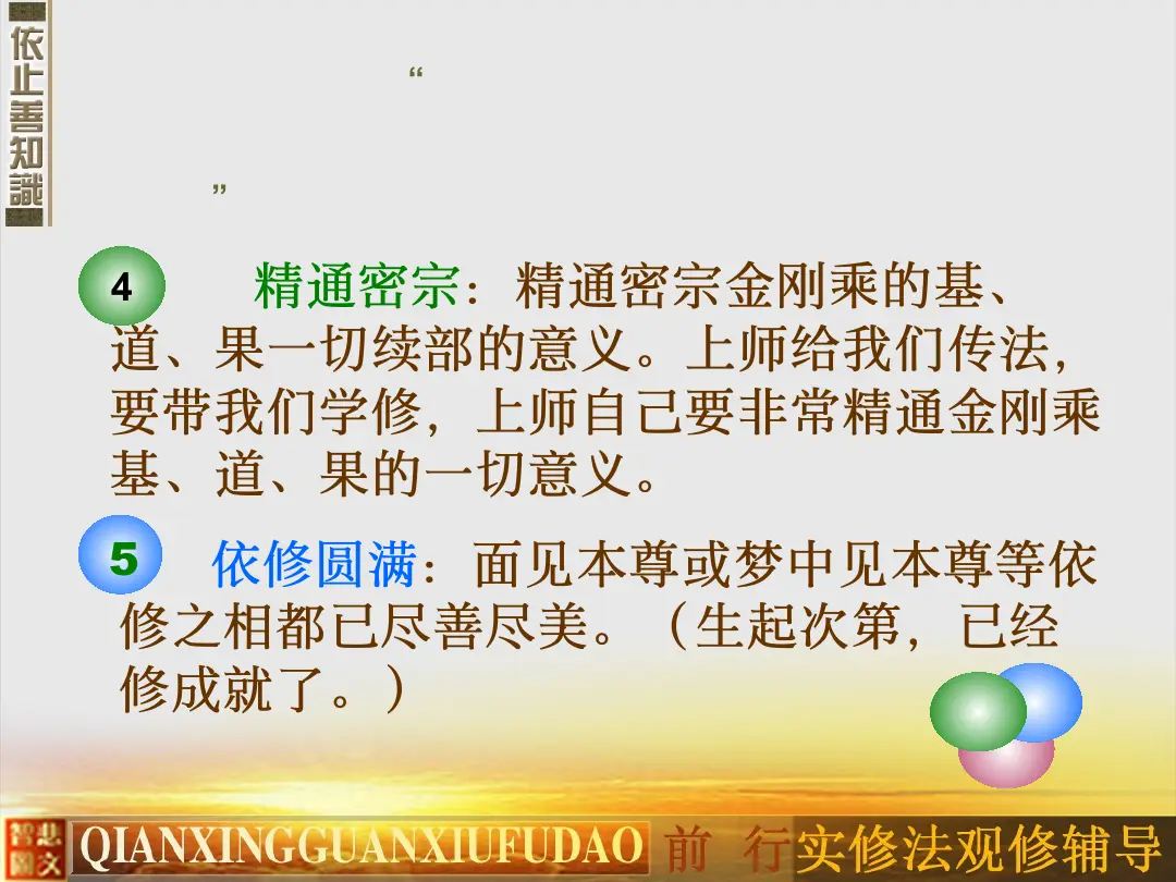 讲义第 19 页