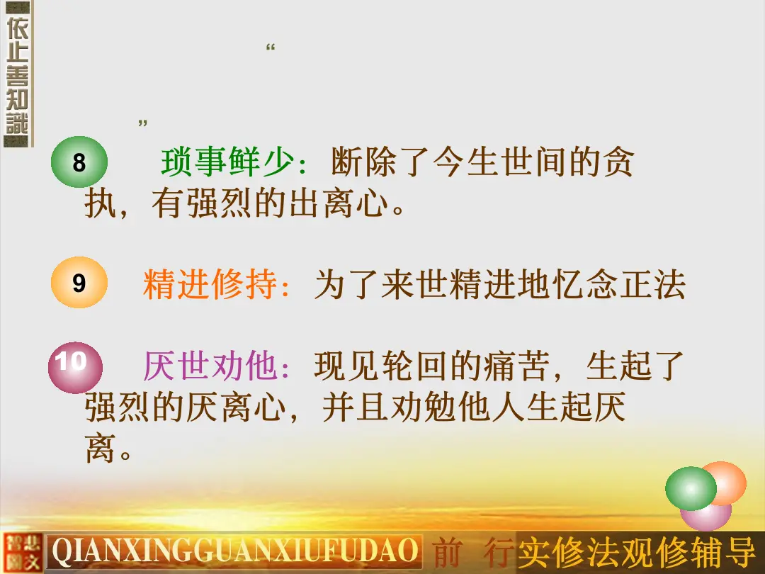 讲义第 21 页
