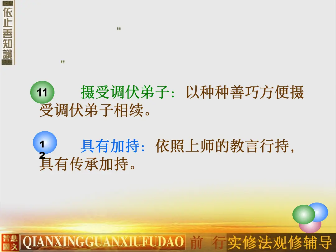 讲义第 22 页