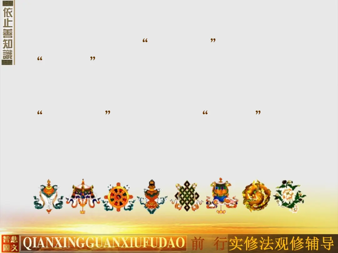 讲义第 24 页