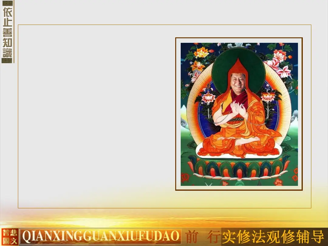讲义第 25 页