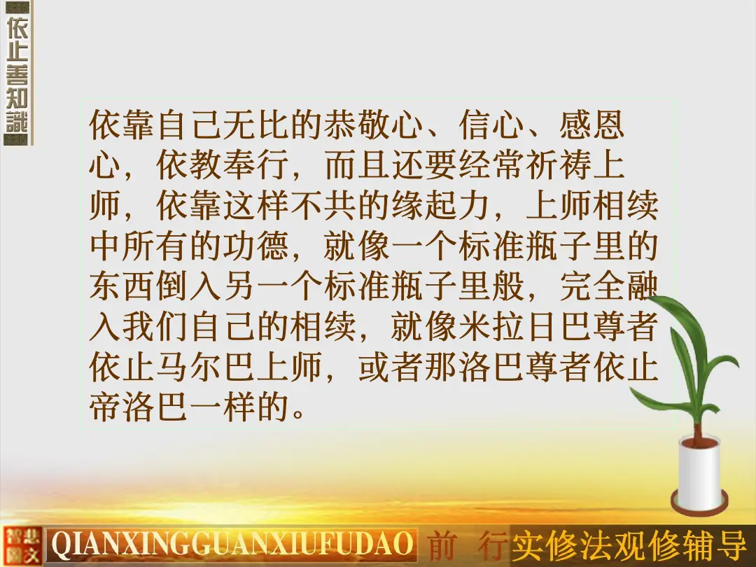 讲义第 27 页