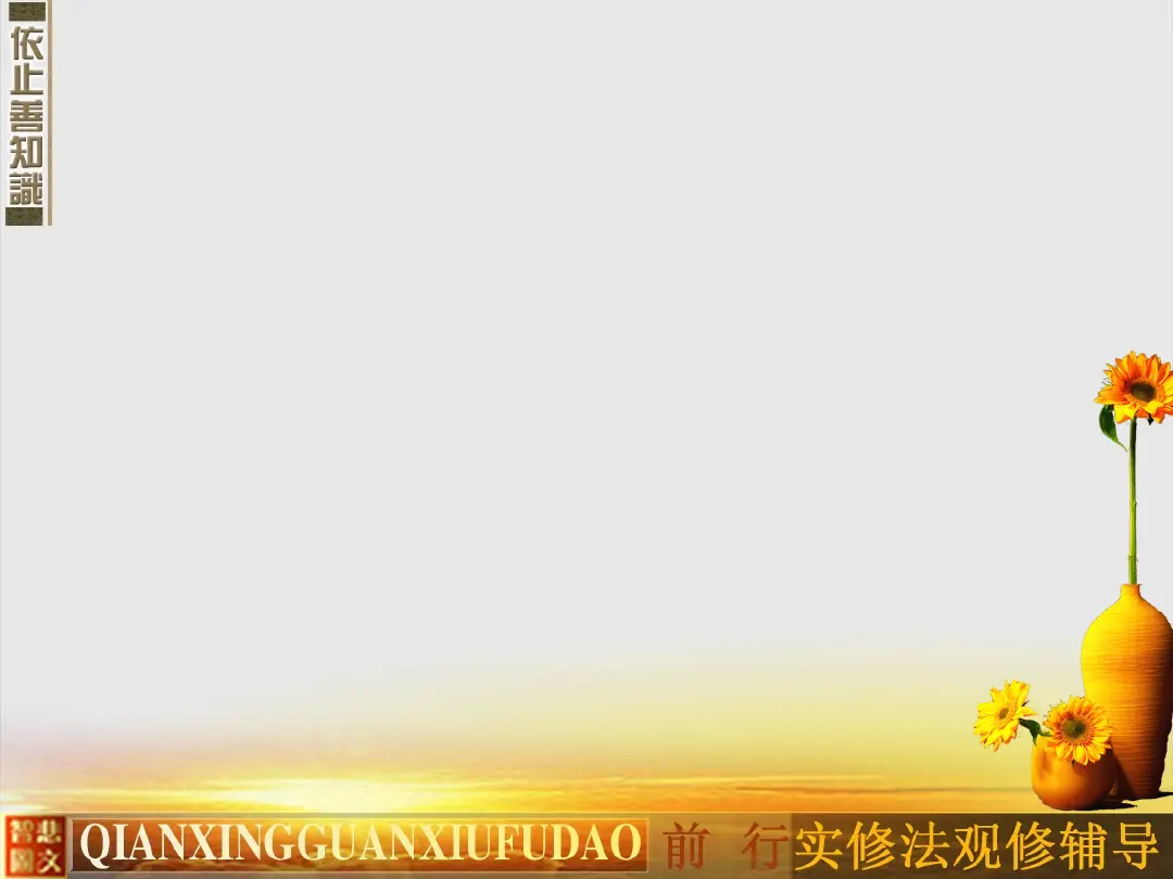 讲义第 28 页
