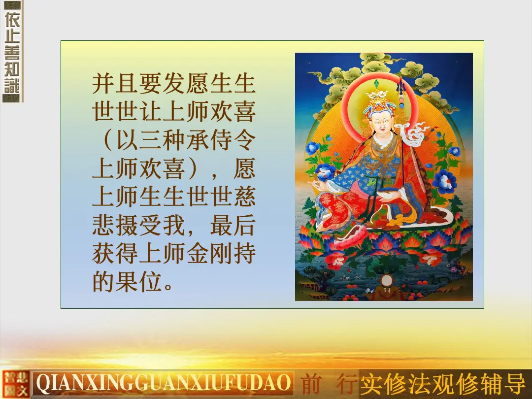 讲义第 30 页