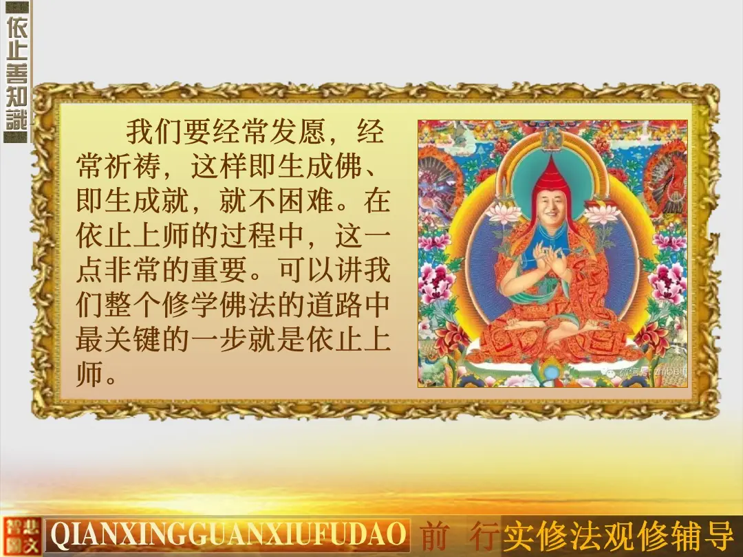 讲义第 31 页