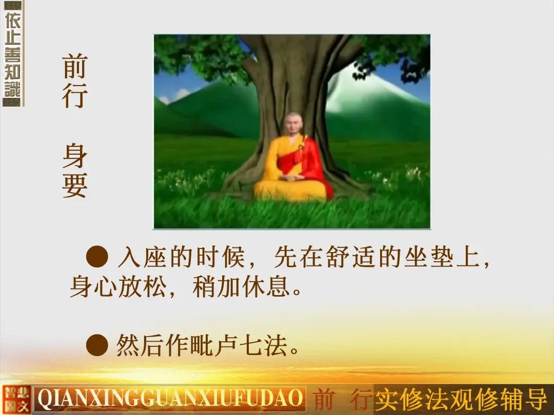 讲义第 38 页
