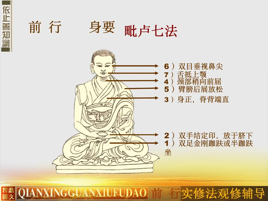 讲义第 39 页
