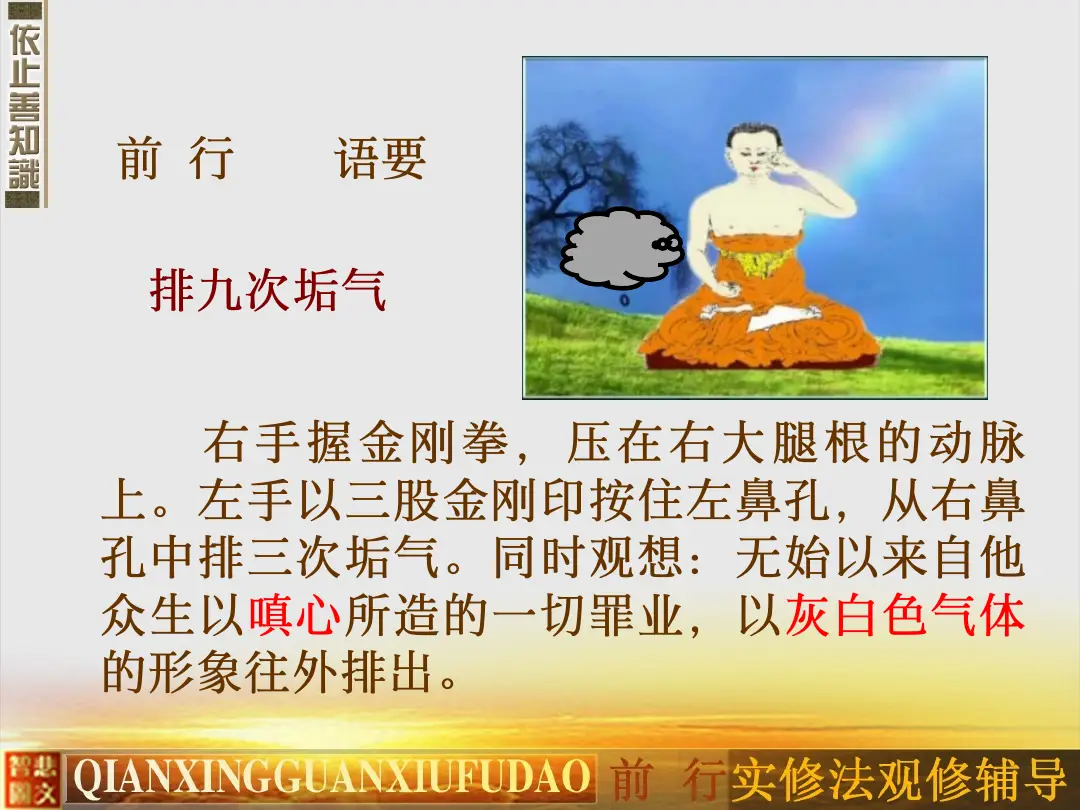 讲义第 42 页
