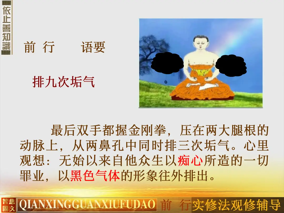 讲义第 44 页
