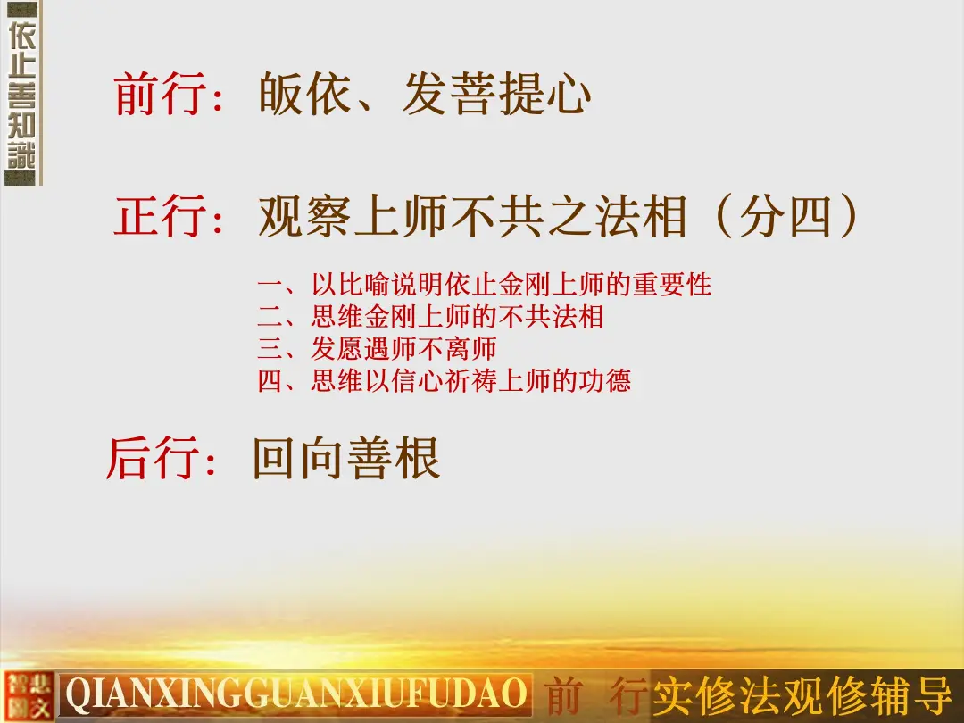 讲义第 56 页