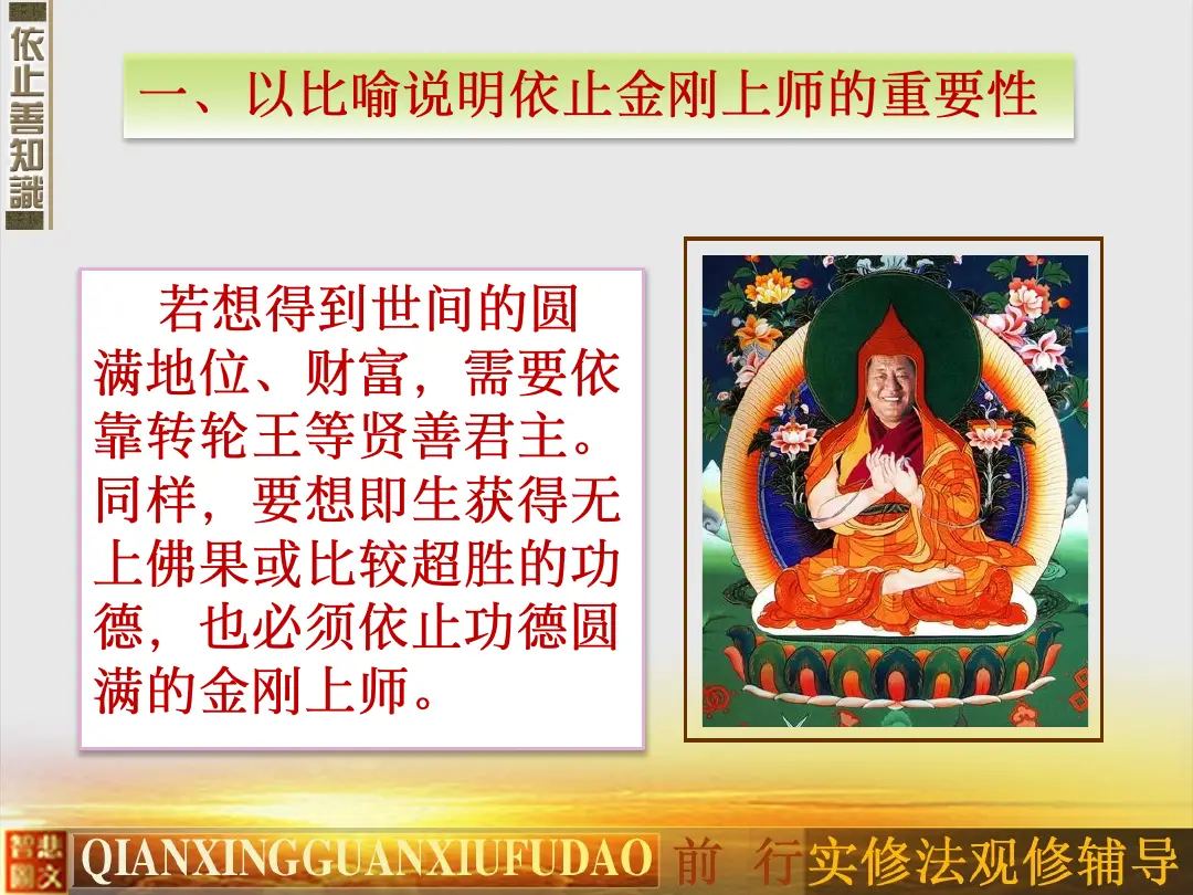 讲义第 57 页