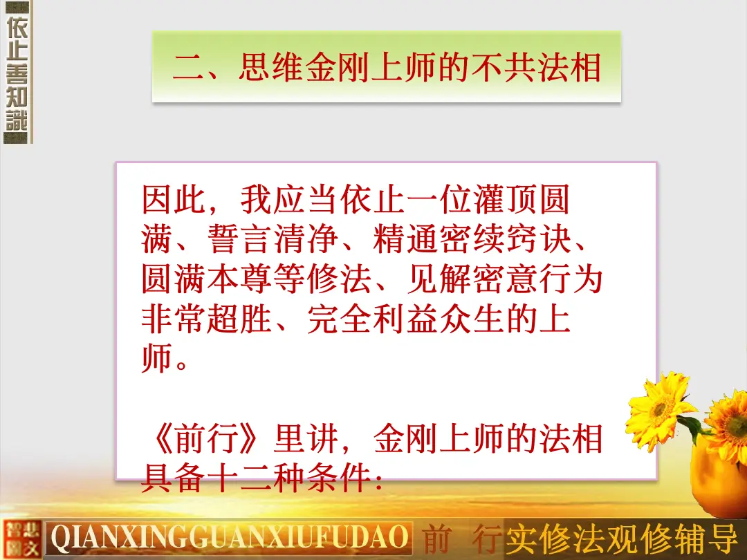 讲义第 58 页