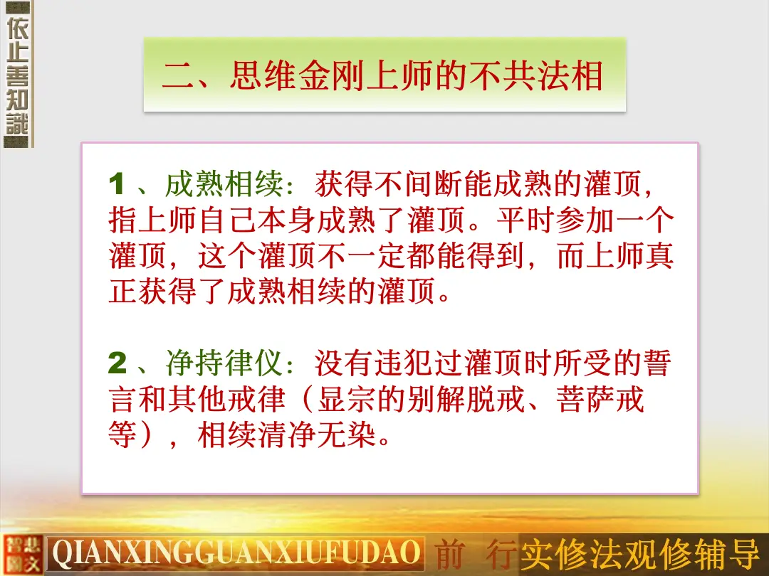 讲义第 59 页