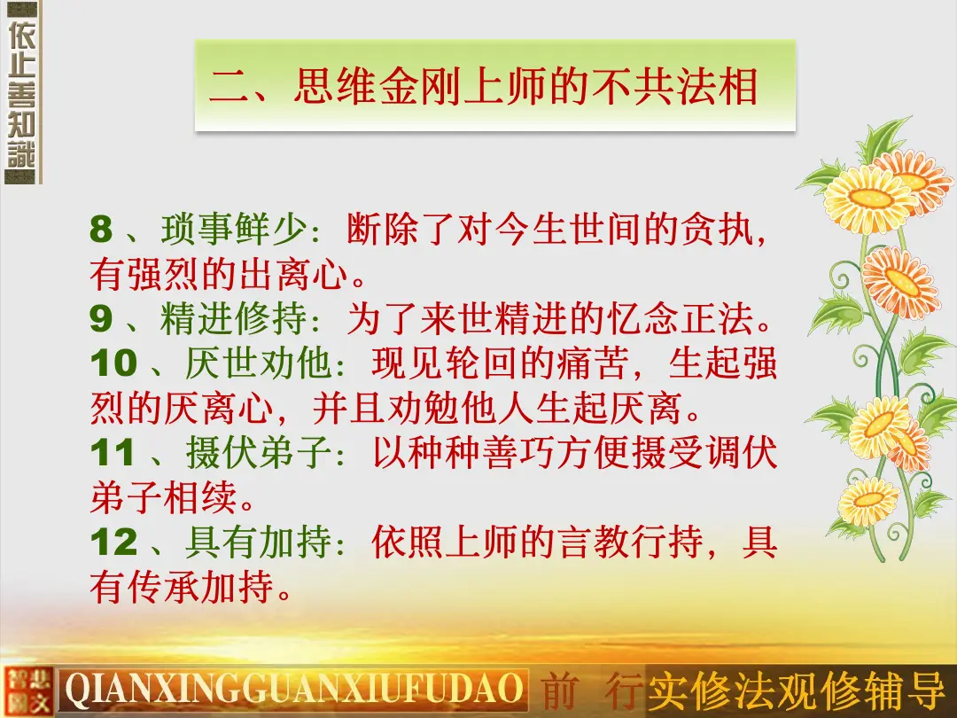 讲义第 62 页