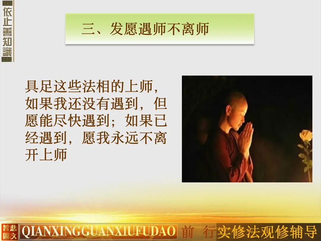 讲义第 63 页