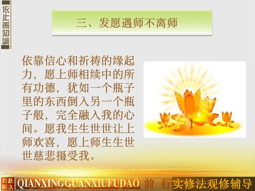 讲义第 64 页