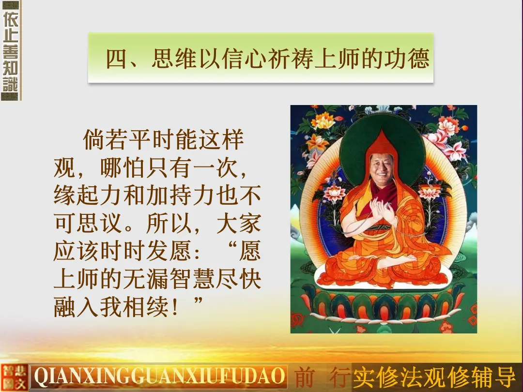 讲义第 65 页