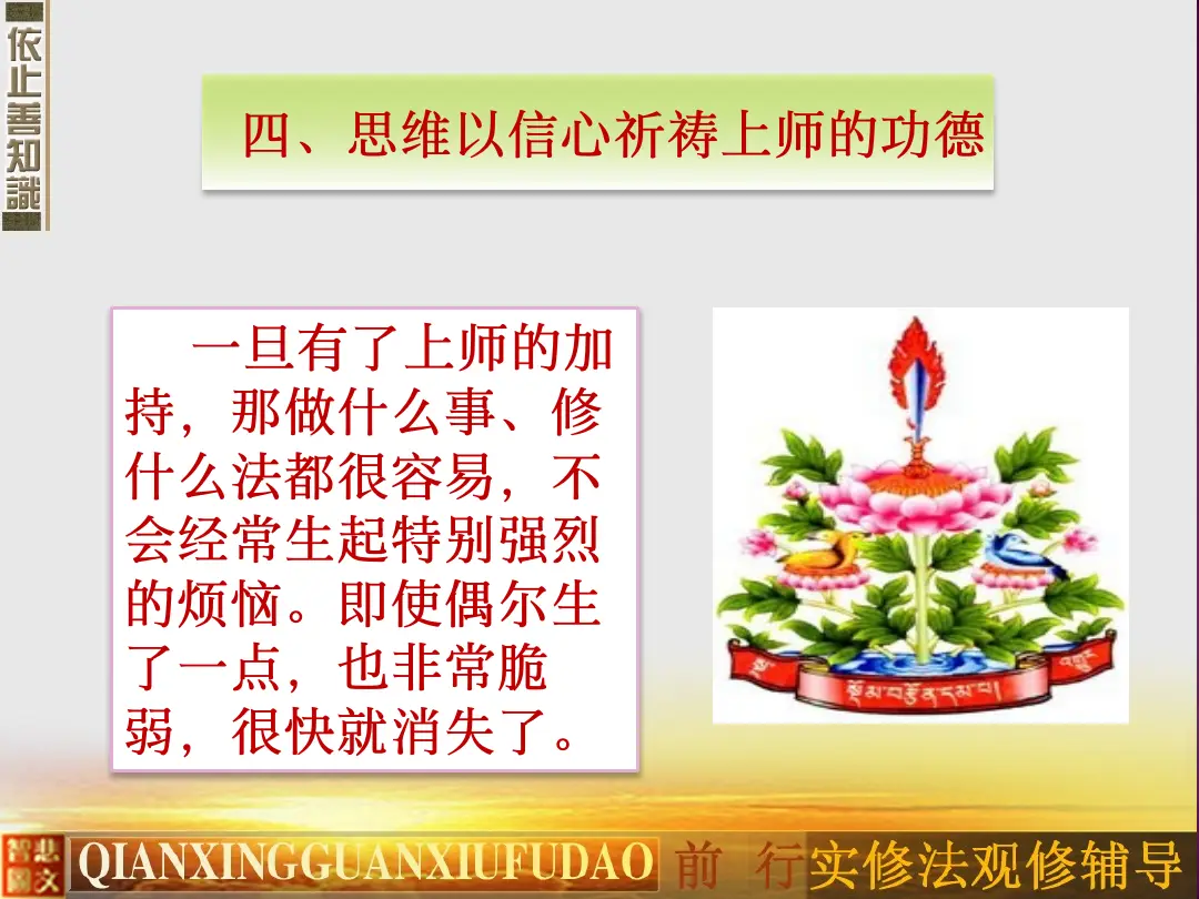 讲义第 66 页