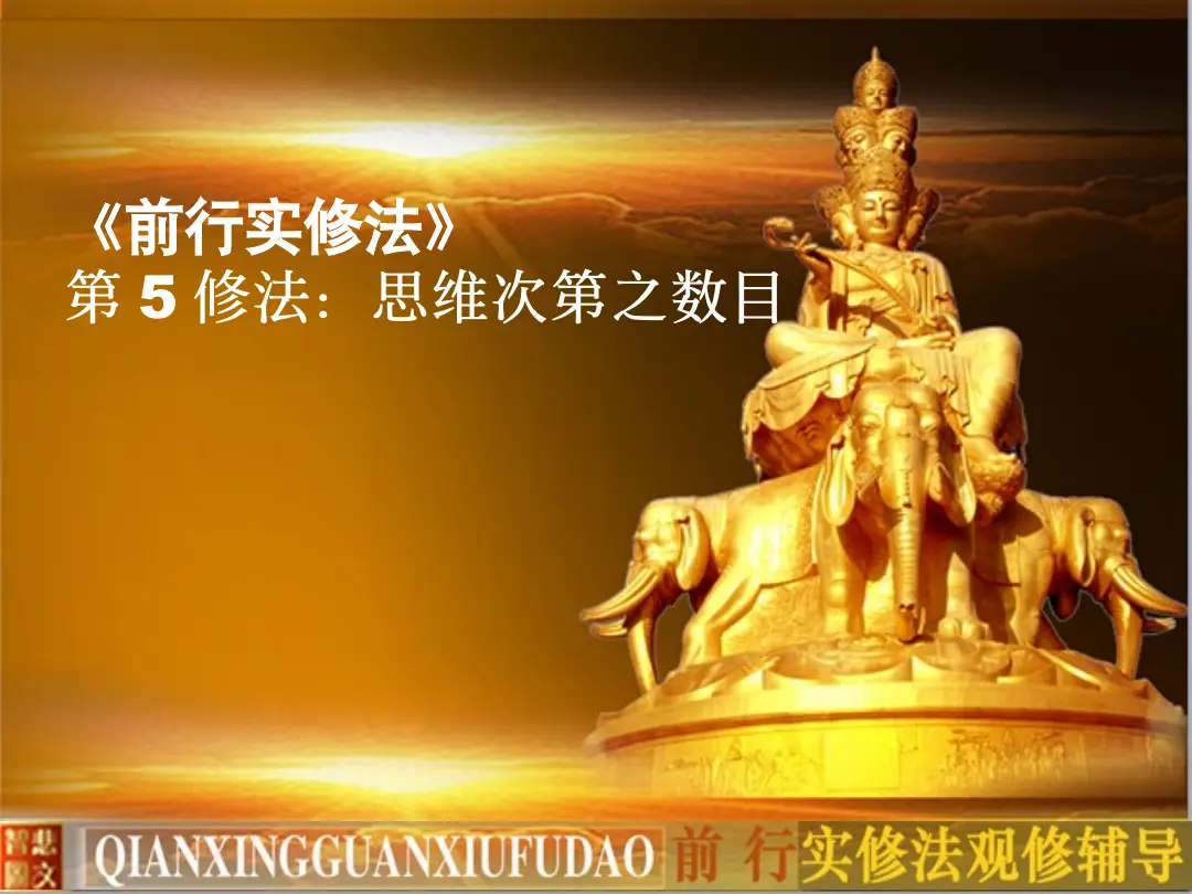 讲义第 3 页