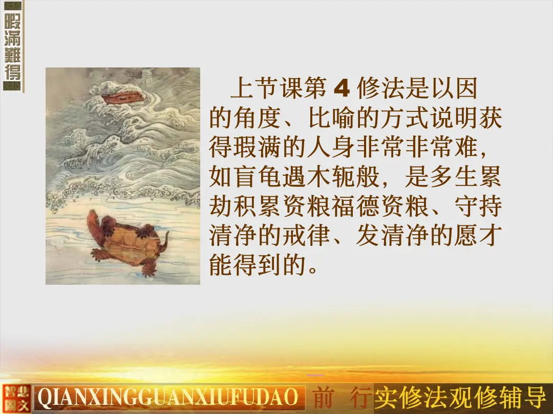 讲义第 7 页
