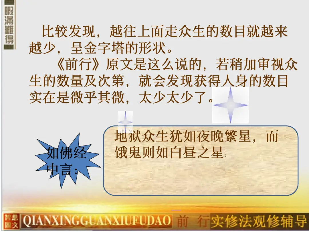 讲义第 9 页