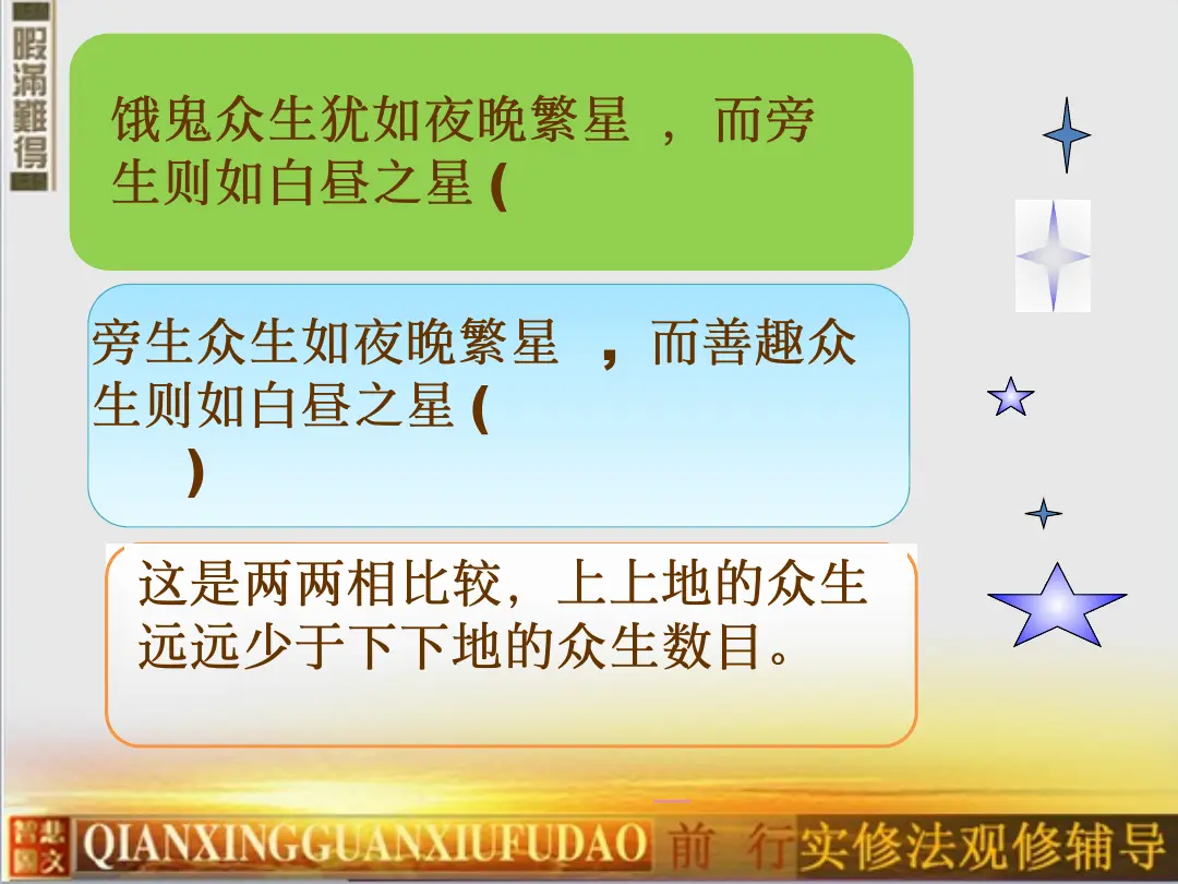 讲义第 10 页