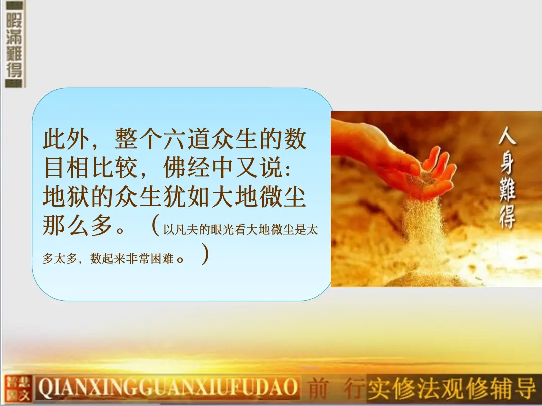 讲义第 11 页