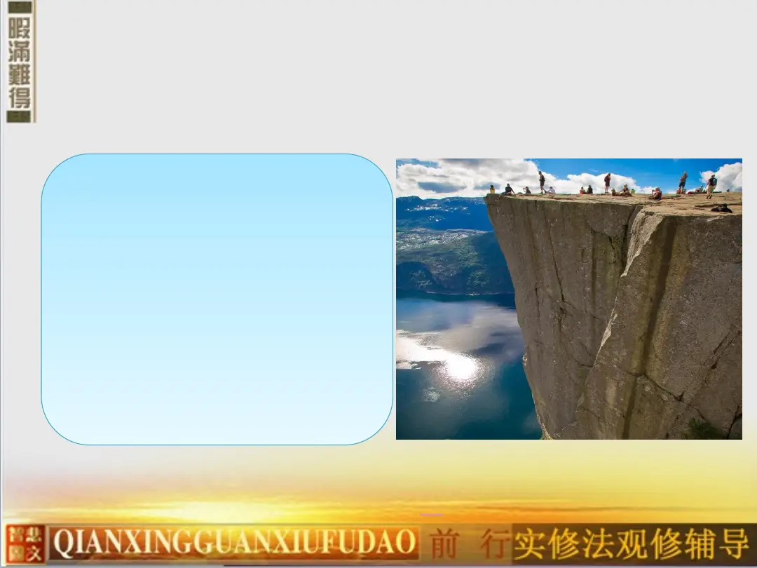 讲义第 12 页