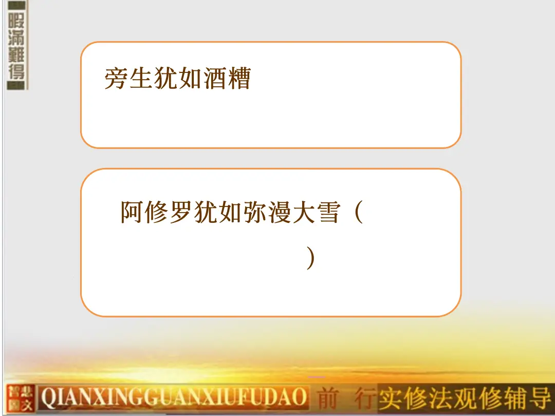 讲义第 13 页