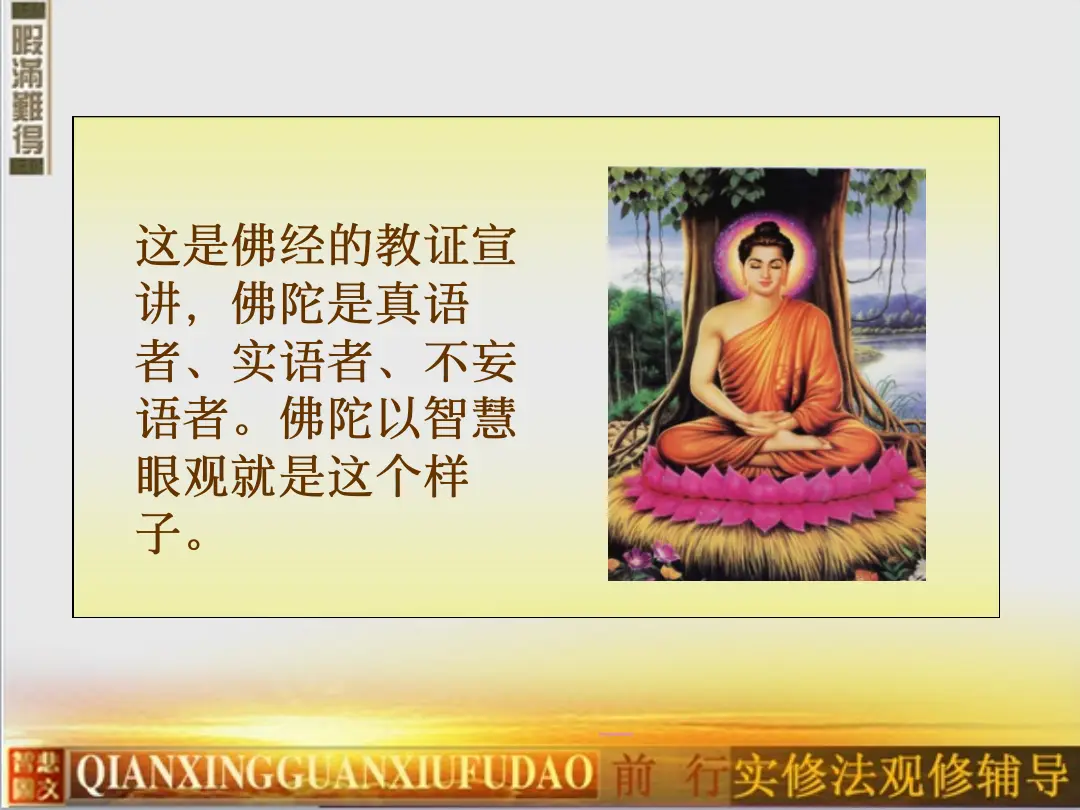 讲义第 15 页