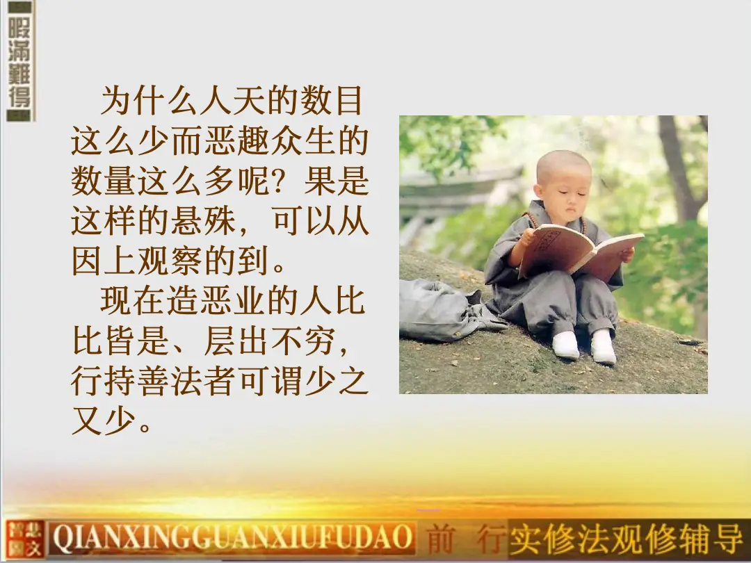讲义第 17 页