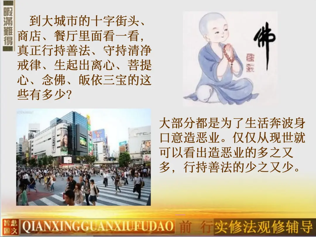 讲义第 18 页