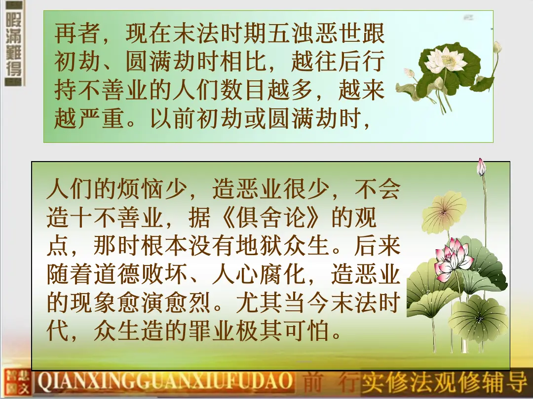 讲义第 19 页