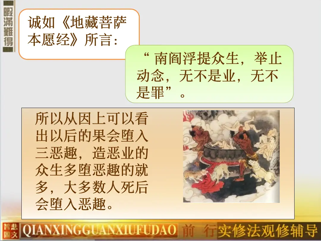讲义第 20 页