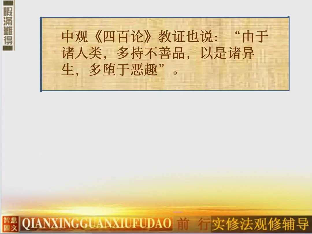 讲义第 21 页