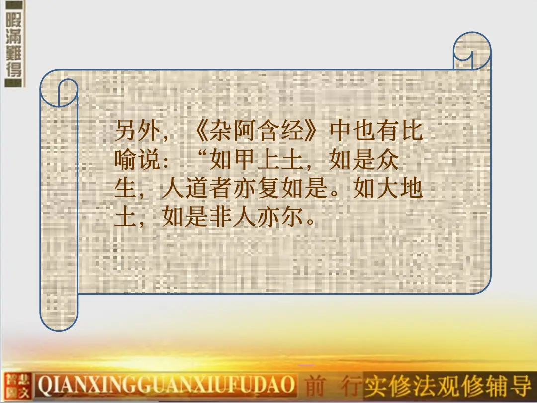 讲义第 22 页