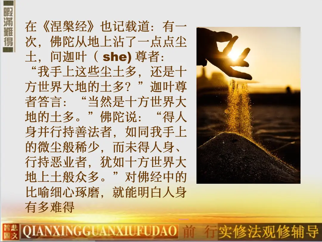 讲义第 23 页