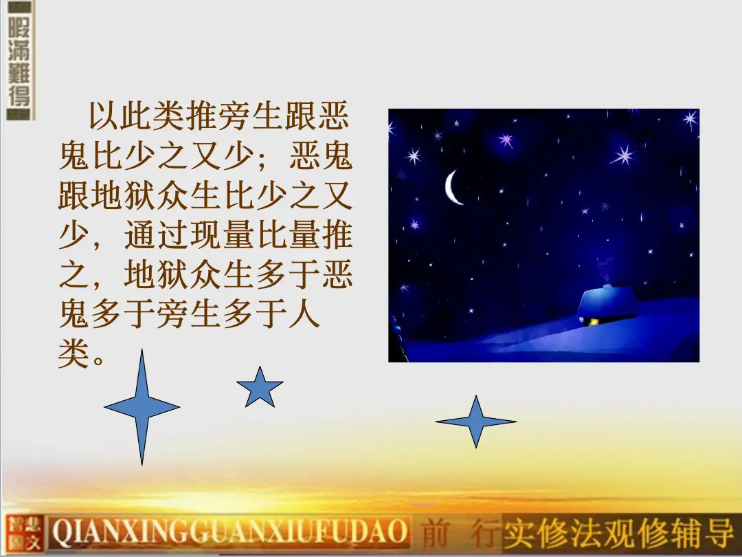 讲义第 26 页
