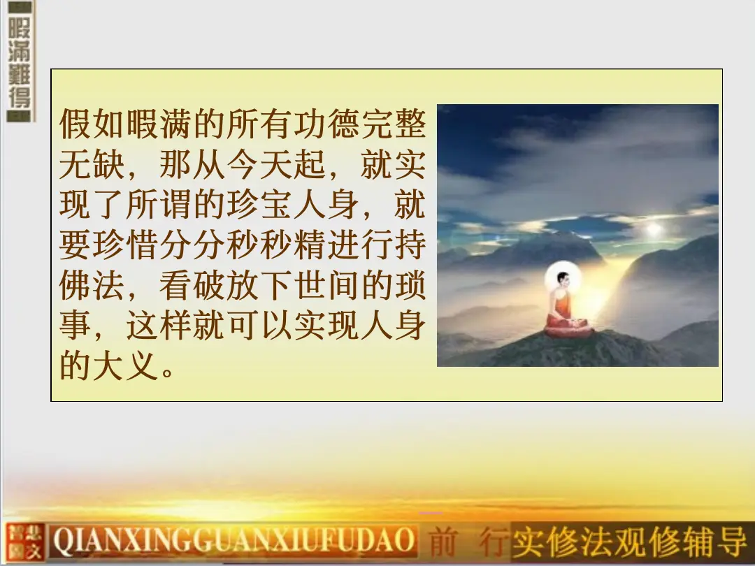 讲义第 32 页