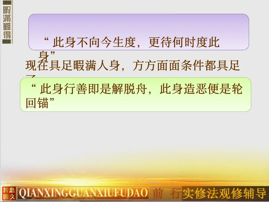 讲义第 33 页