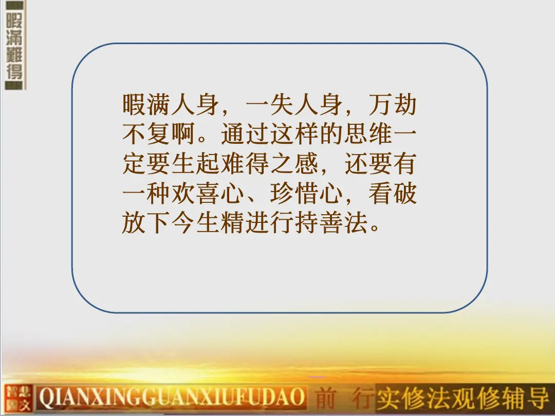 讲义第 34 页