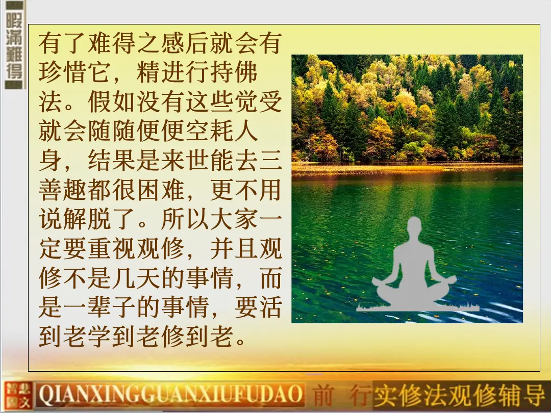讲义第 37 页