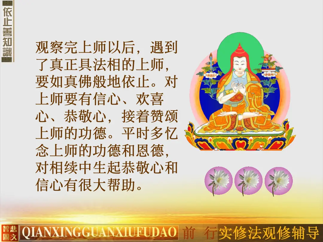 讲义第 8 页